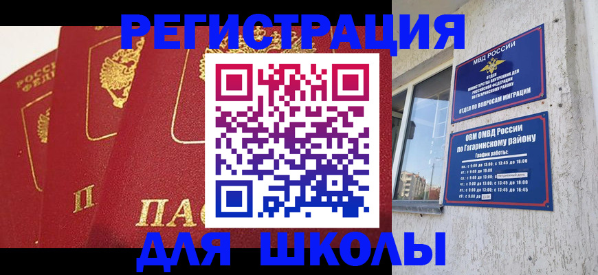 найти адрес прописки в Лыткарино