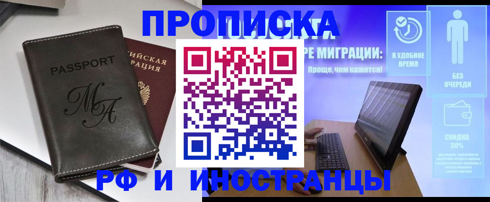 найти адрес прописки в Лыткарино